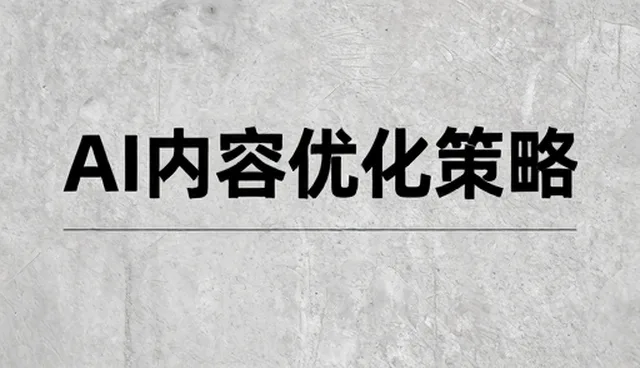 运维服务中环境适应性问题的处理办法